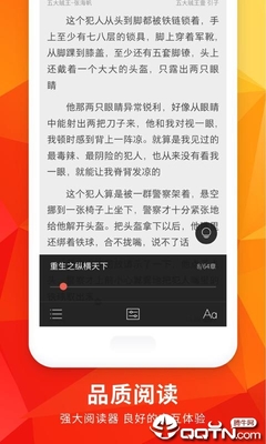 金沙APP官方下载